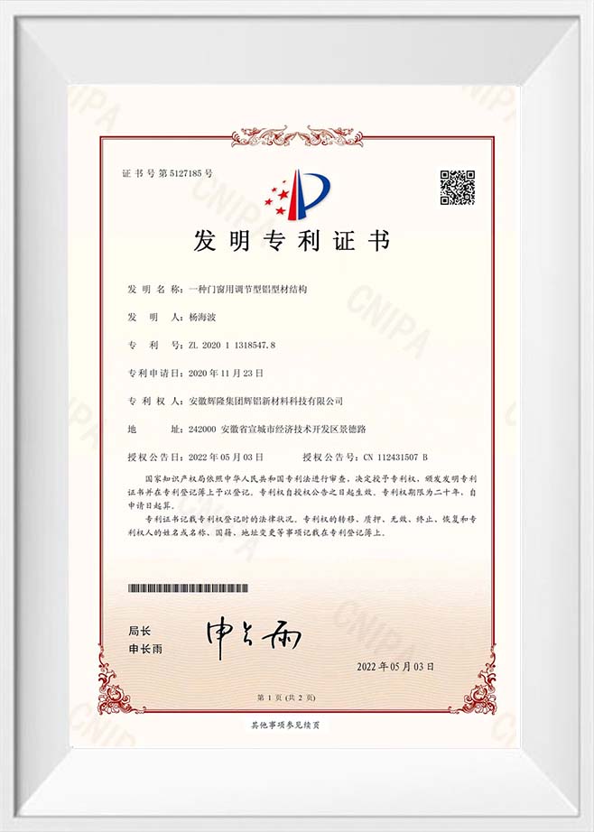 Patentcertifikat